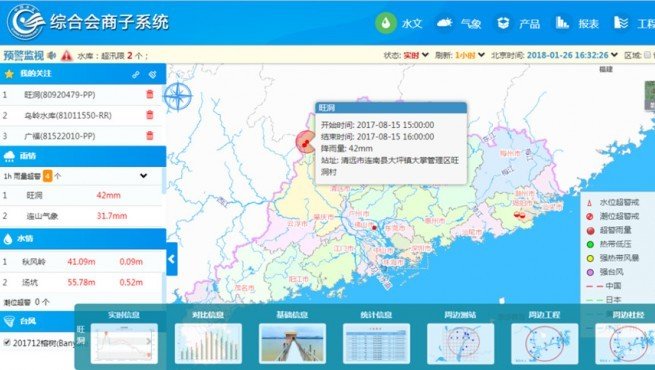 GA 黄金甲体育官方网站宣布成为AC