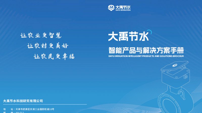 Asia Pacific