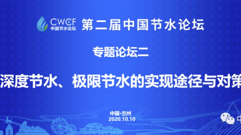 GA 黄金甲体育官方网站正式成为英超